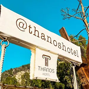  Ξενοδοχείο Thanos